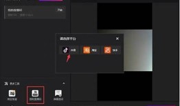 如何下载抖音直播二维码？详细步骤分享