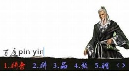 九阴真经辣椒版：抖音热播的武侠风格搞笑视频合集