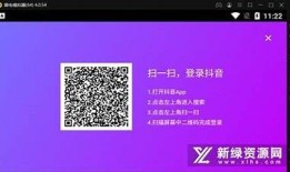 抖音Douyin优化版：提升视频曝光率的实用技巧与策略