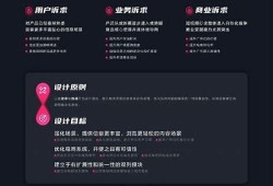 抖音优化破解版下载 - 免费获取最新功能与体验