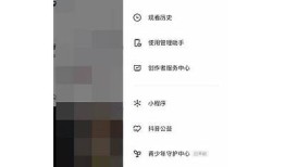 抖音APP账号切换教程：简单步骤教你如何快速切换账号