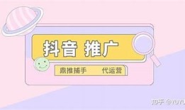 如何有效提升抖音短视频曝光率与流量，快速获取粉丝心的方法