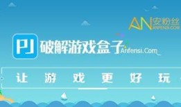 最新抖阴安卓破解游戏下载，轻松享受无限精彩