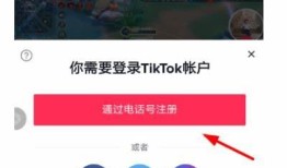 如何在抖音平台注册账号？详细步骤教程分享
