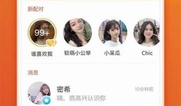 下载探探最新版，畅享社交新体验，快速搭讪轻松交友！