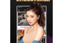 抖阴TV最新版本1.56下载，精彩内容一网打尽