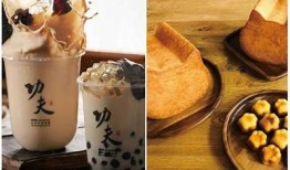 奶茶App：有容乃大，让你畅享美味与快乐的抖阴体验