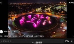 抖阴DJI8C下载地址及安装教程揭秘，轻松获取最优资源！