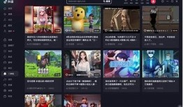 抖音最新版本下载地址及使用攻略，畅享短视频乐趣！