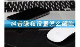如何安全共享抖阴APP账号，避免隐私泄露风险