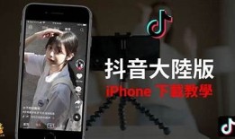 2023最新抖阴iOS版下载： 快速体验热门看片软件