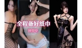 揭秘抖阴热门内容：2023年最受欢迎的话题与走向研究