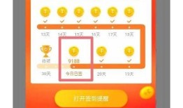 获取抖音奖励，轻松领取抖币的方法与技巧揭秘