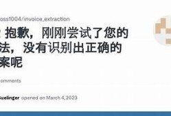 很