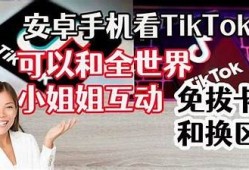 抖阴安卓版本下载安装教程，轻松获取最新版本！