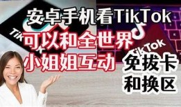 抖阴安卓版本下载安装教程，轻松获取最新版本！