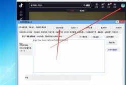 九阴视频抖音版下载：轻松获取最新视频资源