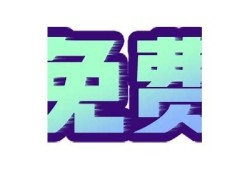 抖阴最新口号：找到快乐与精彩，分享生活每一刻的乐趣！