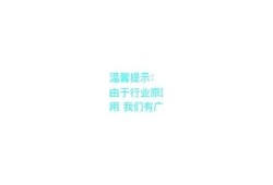 揭密抖阴5m：如何在短视频平台中获取更多关注与流量
