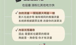 抖音为什么突然消失了？背后玄机和影响研究！