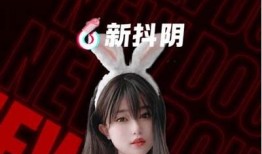 抖阴无限抖币版下载：畅享无限福利与娱乐体验