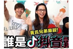抖音阴兵五兄弟逆袭：揭秘他们的成功秘笈与感人故事