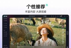 抖音ios版本下载：安全稳定的抖音客户端获取方法