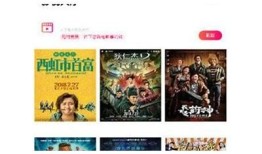 抖阴app下载教程：如何快速获取百度网盘资源