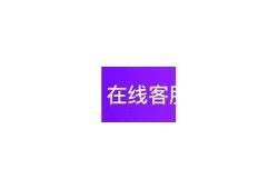 抖音发阴字视频技巧分享，教你轻松制作热门内容！