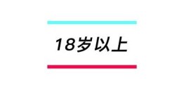 揭秘阴人抖音短视频背后的真实故事，竟然是这样！