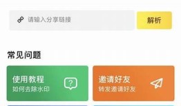 探索新型社交平台：快猫抖阴类APP深度检视与推荐