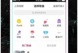 类似快猫抖阴的软件推荐，隐私安全又便捷的选项