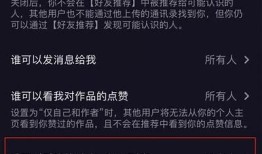 提升抖音曝光率的优化APP，助你轻松引流与涨粉！