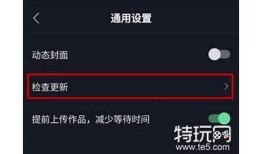 抖音最新会员攻略：如何获取更多特权和福利