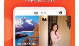 火山小视频抖阴版：全新短视频体验，精彩无限，等你来探索！