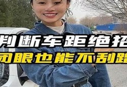 老司机教你如何正确使用抖音，带你认识有趣的小妹子！