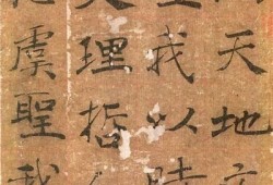 阴符经解读：深度解析古代智慧与现代生活的结合
