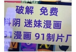 抖阴续费指南：步骤详解与注意事项