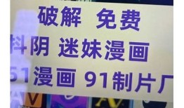 抖阴1.6无限版最新下载，引领短视频潮流的新选择