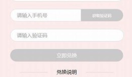 2023年抖阴视频VIP兑换码最新分享，助你畅享会员特权