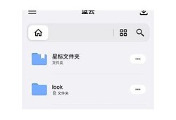 蓝奏云抖阴app最新版本下载（10月更新），畅享精彩内容！