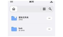 蓝奏云抖阴app最新版本下载（10月更新），畅享精彩内容！