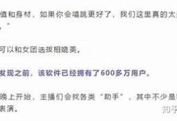 抖阴与抖音的深度对比：使用宝下载指南