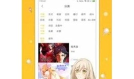 抖阴视频动漫教程：轻松制作个人专属动画视频指南
