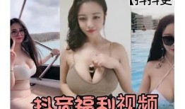 老司机精彩直播，带你领略抖阴世界的无限魅力！