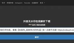如何快速下载抖音视频：简单步骤与实用技巧