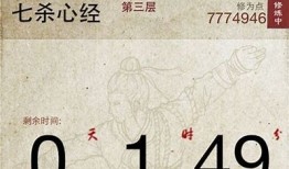 免费下载九阴手游3D抖音版，畅享武侠世界的精彩冒险！