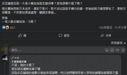 揭秘抖音最火阴婚接亲视频：背后的故事与文化