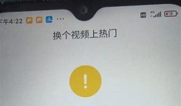 抖音视频无法读取失败的动因及解决方法解析
