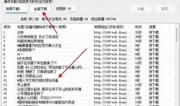如何在dytv.ca上下载抖阴TV运用程序的详细步骤